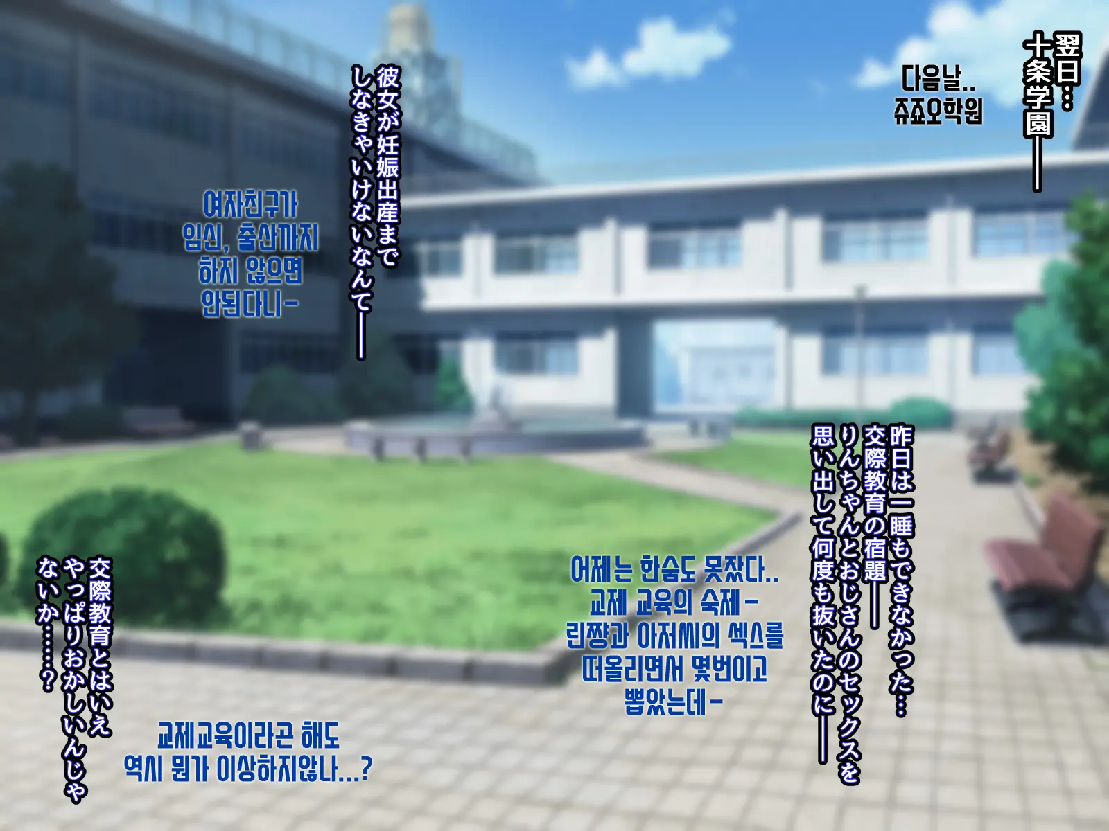 Boku To Kanojo No Netorare Kousai Kyouiku Zenpen ~Taisetsu Na Kanojo Ga Saimin Oji-San Ni Ubawareru~ | 나와 그녀의 네토라레 교제교육 전편 ~소중한 그녀가 최면아저씨에게 빼앗긴다~